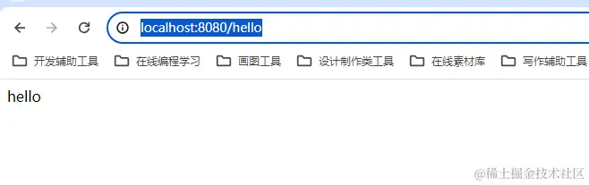 hello接口正常访问