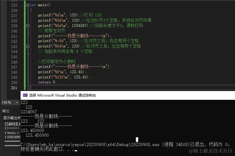 image-20231011004157273