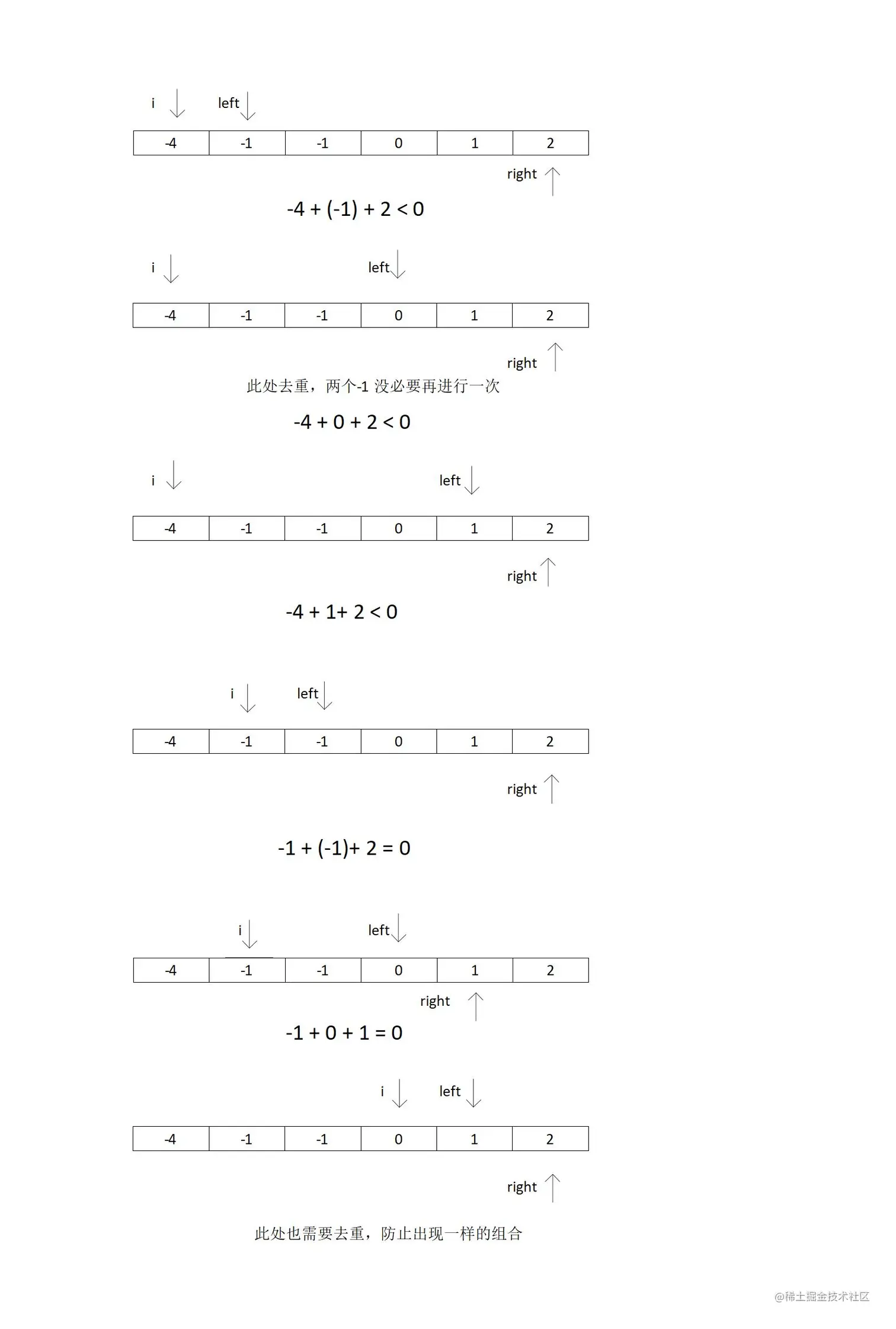文字文稿101.jpg