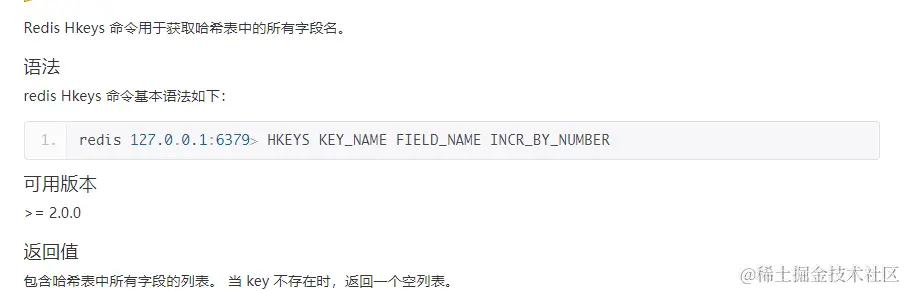 image-20230910202539785