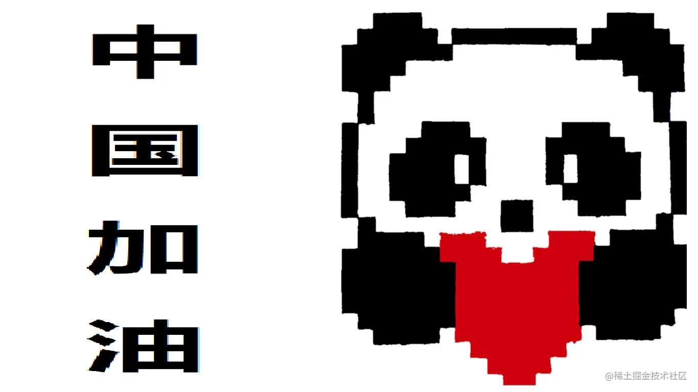 panda_dm