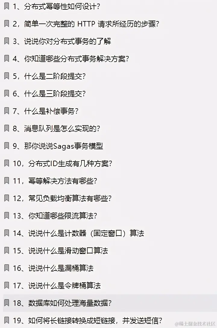 直击面试！阿里技术官手码12W字面试小册在Github上爆火