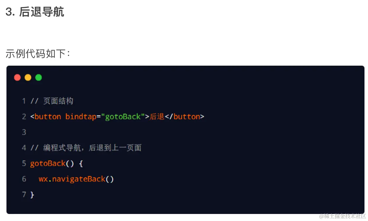 image-20230520124234454