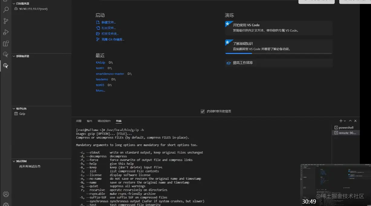 image-20221210010754495