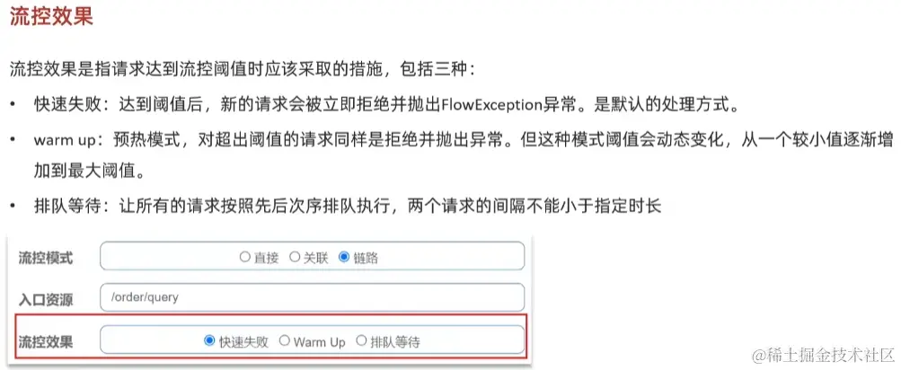 image-20220924205805359