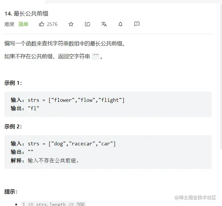 image-20221205232654613