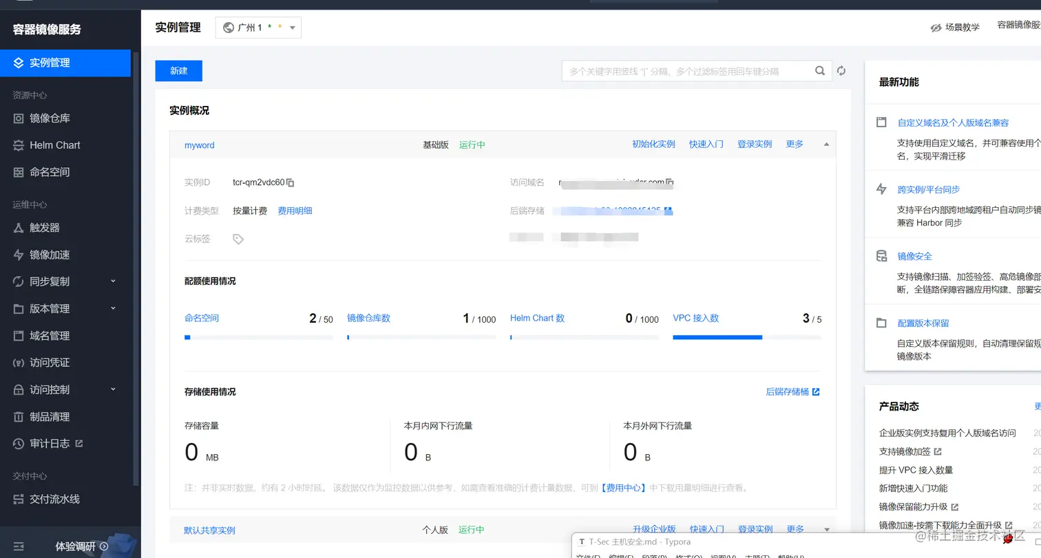 image-20221115234617901