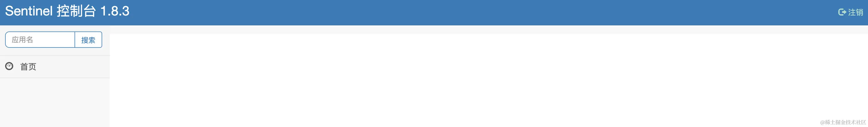 image-20220327163206117