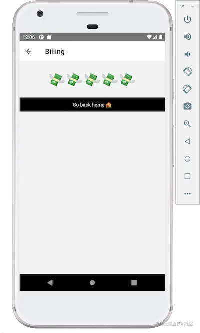 Screenshot of billing app in Android with dollar sign emojis
