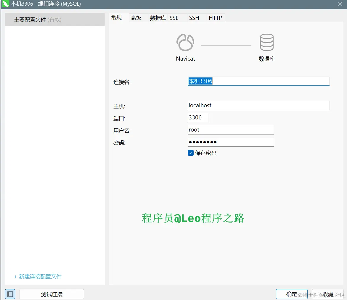 image-20240301203654490