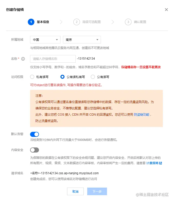 image-20221123101634287