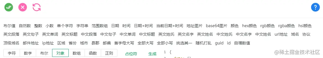 示意图