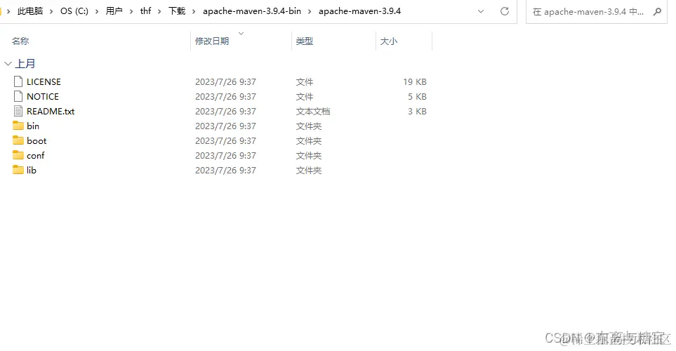 在这里插入图片描述