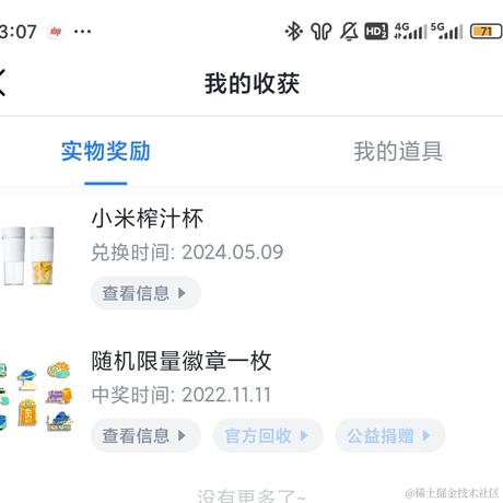 ZJPRENO于2024-05-16 13:08发布的图片