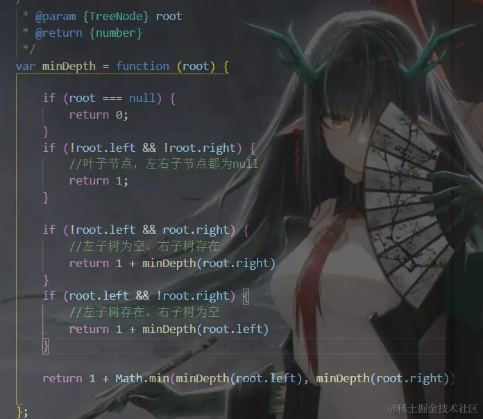 image-20221006163822413