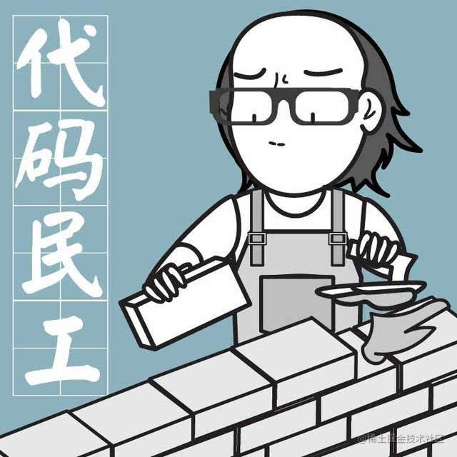 程序员开发的日常学习