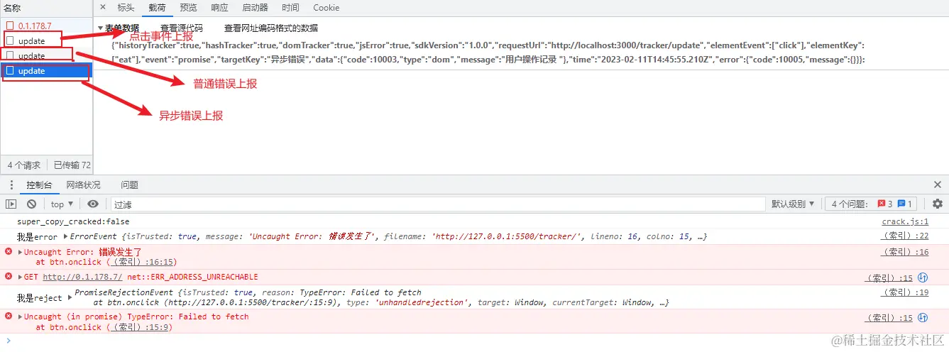 image-20230211224728217
