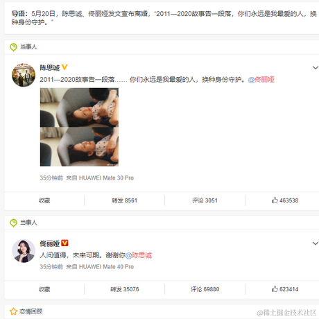 喵薄荷于2021-05-20 08:44发布的图片