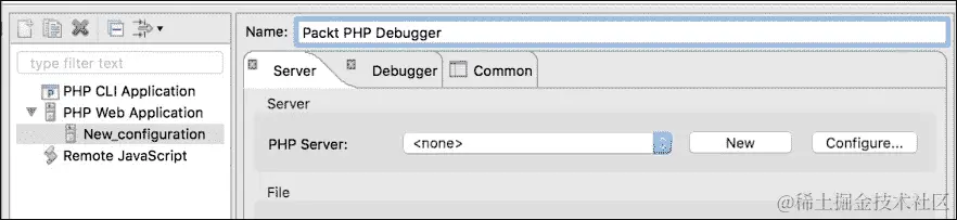 使用 Eclipse 进行调试