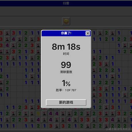 一根小蒜苗于2023-05-12 14:25发布的图片