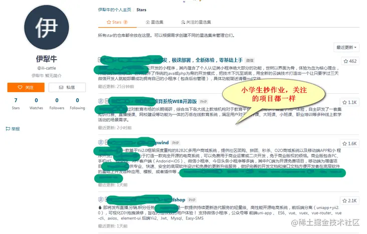 大佬教你使用排除法挑选开源方案，避坑新思路