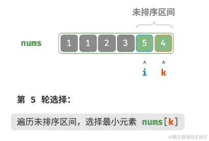 image-20230914155853746