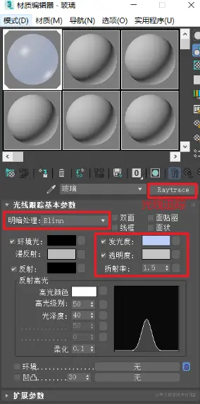 三维建模技术183