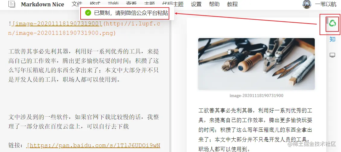 image-20201118224033621