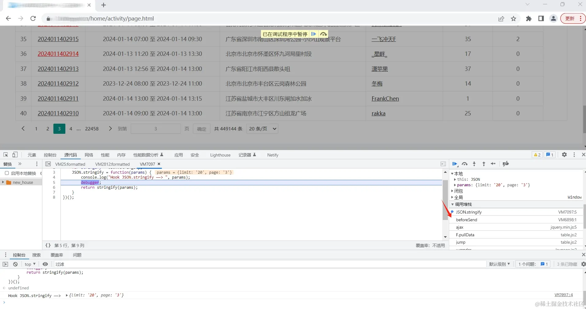 微信截图_20240114204132