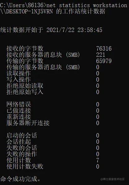 image-20210729004919092