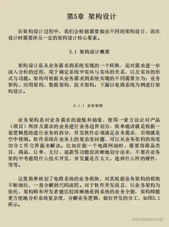 一站到底！阿里新产架构进阶宝典限时开源，架构不止于思维