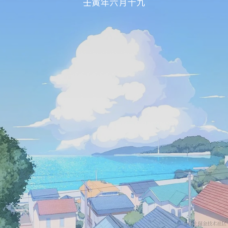 JAVA旭阳于2022-07-18 10:52发布的图片