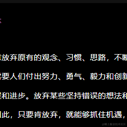 挂机去流浪于2023-05-17 03:42发布的图片