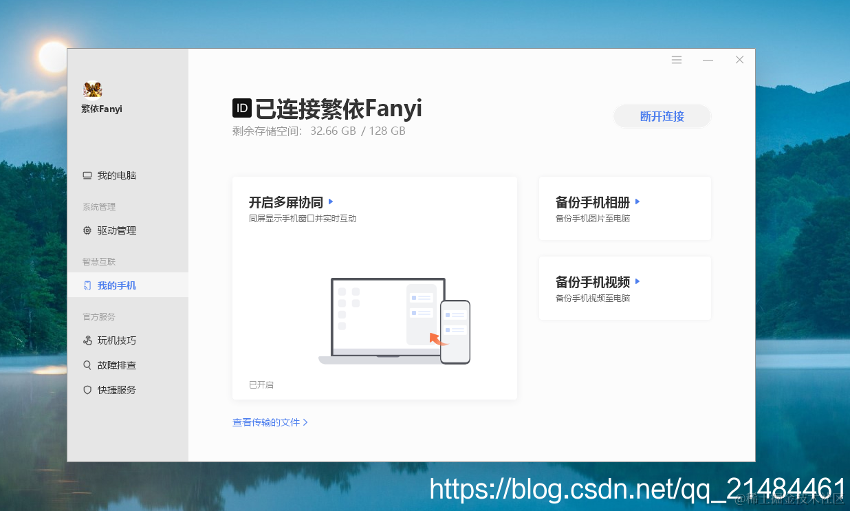 在这里插入图片描述