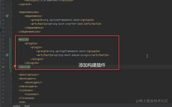 spring-boot-1st-execu-01