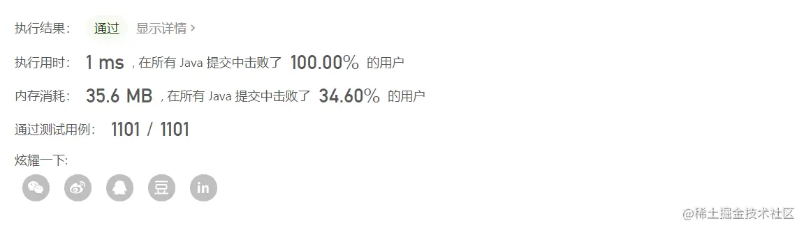 image-20210827141053809.png