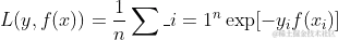 L(y, f(x)) = \frac{1}{n}\sum_{i=1}^{n}\exp[-y_if(x_i)]