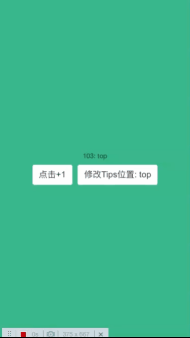 CPT2308141800-375x667.gif