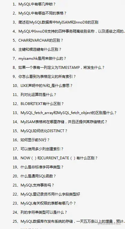 校招失败，在小公司熬了2年后我终于进了字节 竭尽全力（Java岗）