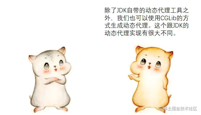 漫画：什么是“代理模式”？