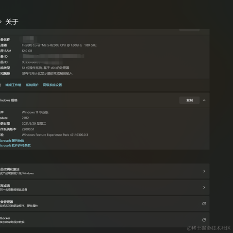 海棠无香于2021-06-29 23:34发布的图片