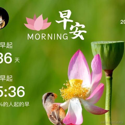 刘小爱于2020-08-13 08:15发布的图片