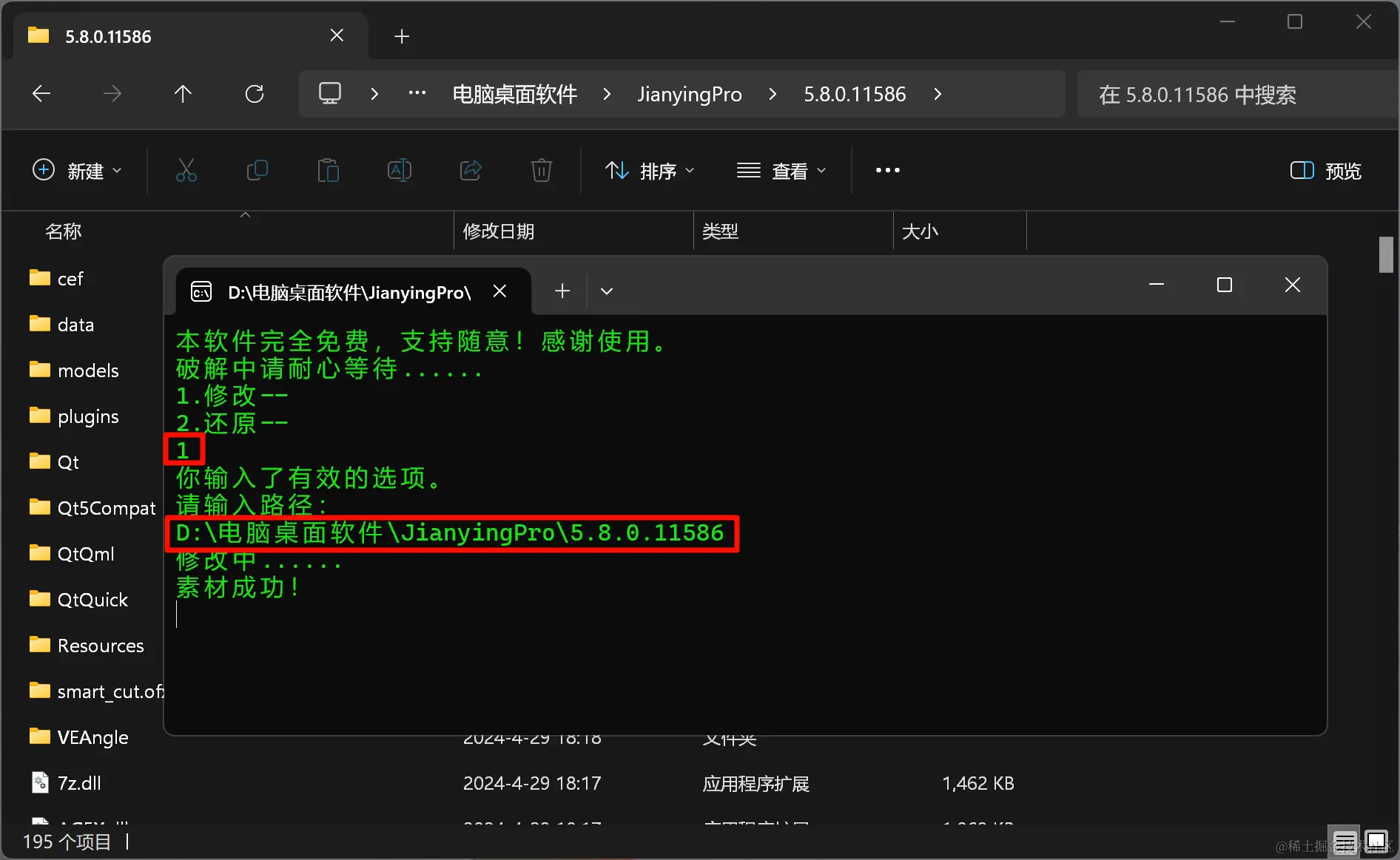 image-20240429183315835