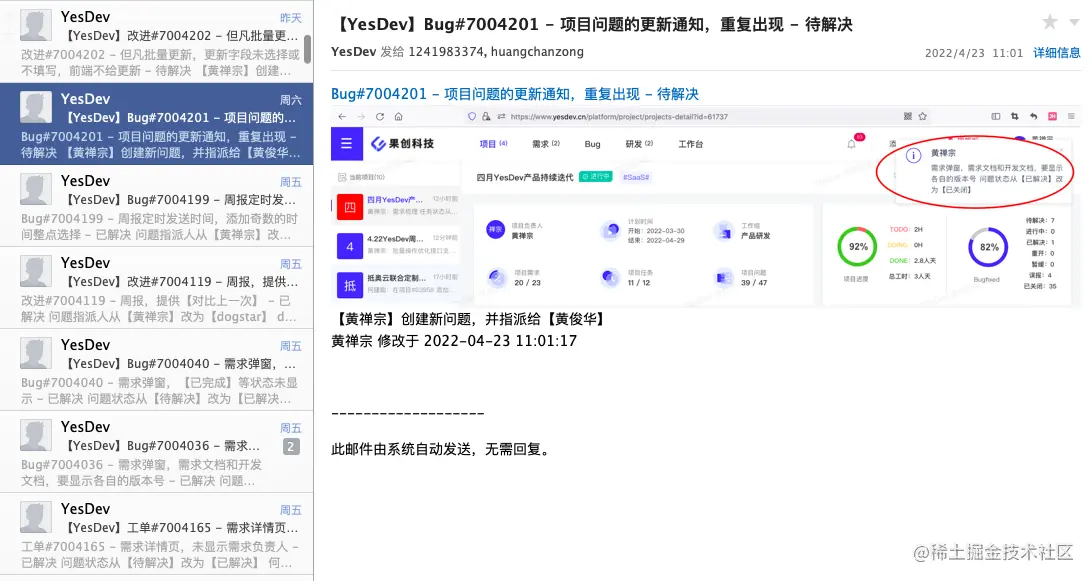 针对研发散乱，高效闭环管理的解决方案和思路