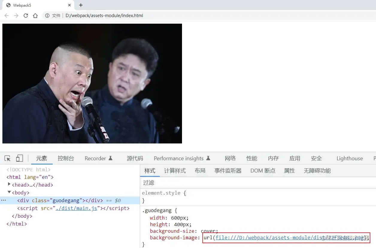 image-20220803120707093