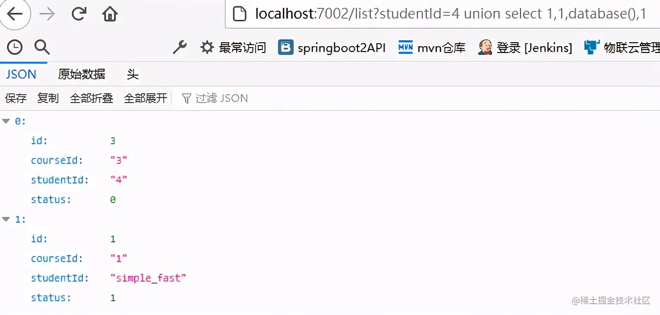 让你彻底明白sql注入攻击