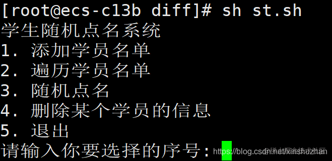 用shell脚本实现学员管理系统实战 掘金