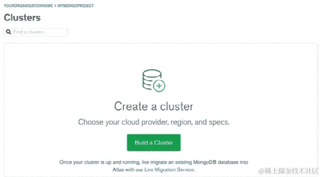 图 1.15：集群页面