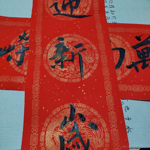 Sarah_于2024-02-01 10:32发布的图片