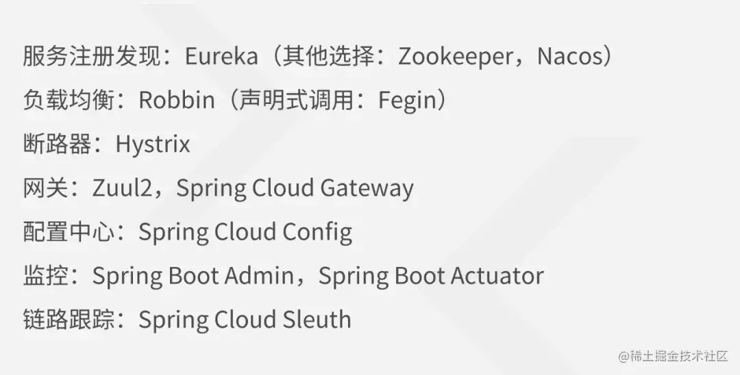 阿里新框架干掉微服务，换下Dubbo，Spring CloudAlibaba王者降临